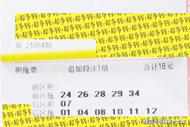 香港今日开奖结果2021