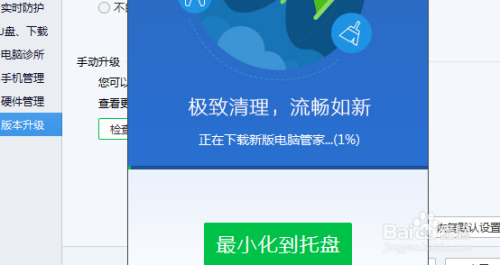 学校招聘 第40页