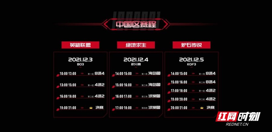 2043年新奥今晚开奖预测，科学理性与娱乐并存的数字游戏2024新奥今晚开什么2024年新澳113期开什幺码