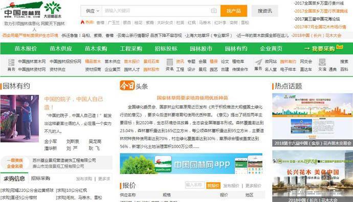 芳草地心水论坛，网络交流的绿洲70238芳草地心论坛百度