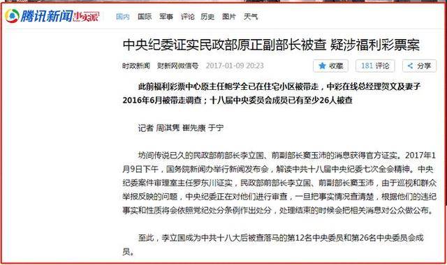 2019年六给彩，一场未被揭开的数字盛宴2019年六给彩开奖结果走势图