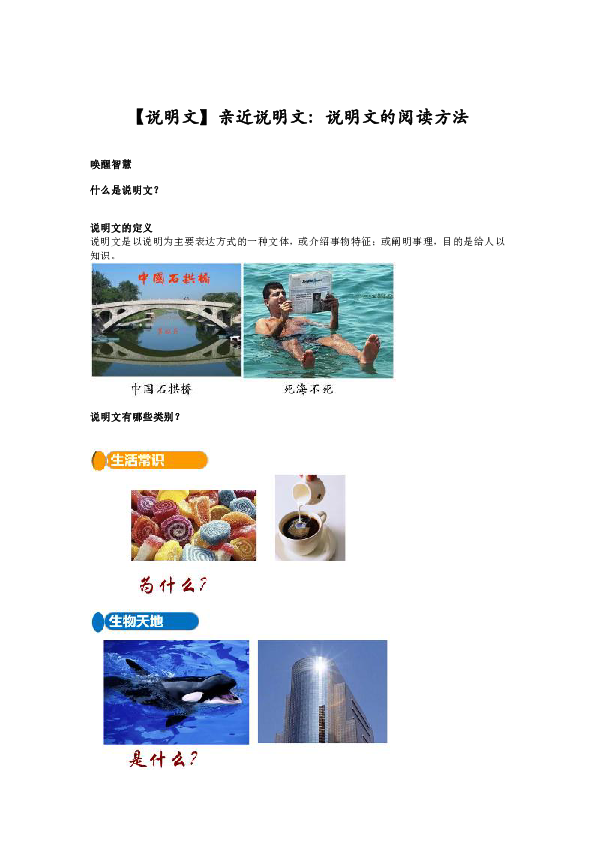 探索二四六天天好资料大全与玄机图的奥秘二四六天天好资料大全+玄机图脑筋急转弯