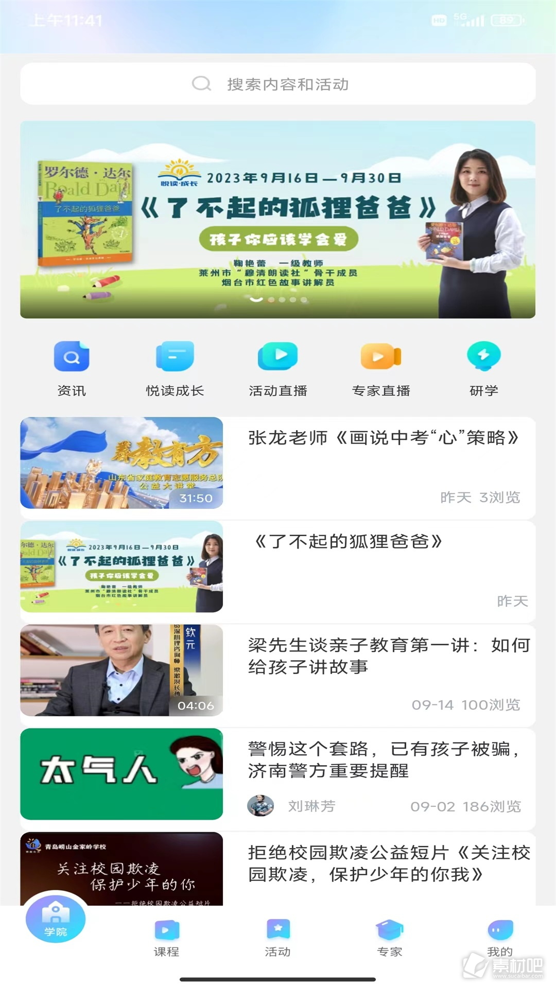 探秘五味斋心水论坛，网络社区的温馨与智慧交汇五味斋网址