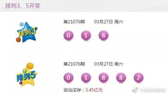 今晚9点30分，新澳彩等你见证开奖奇迹新澳今晚上9点30开奖结果查询是什么