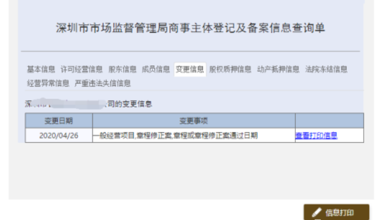 探寻新奥全部开奖记录的奥秘新奥全部开奖记录查询香港