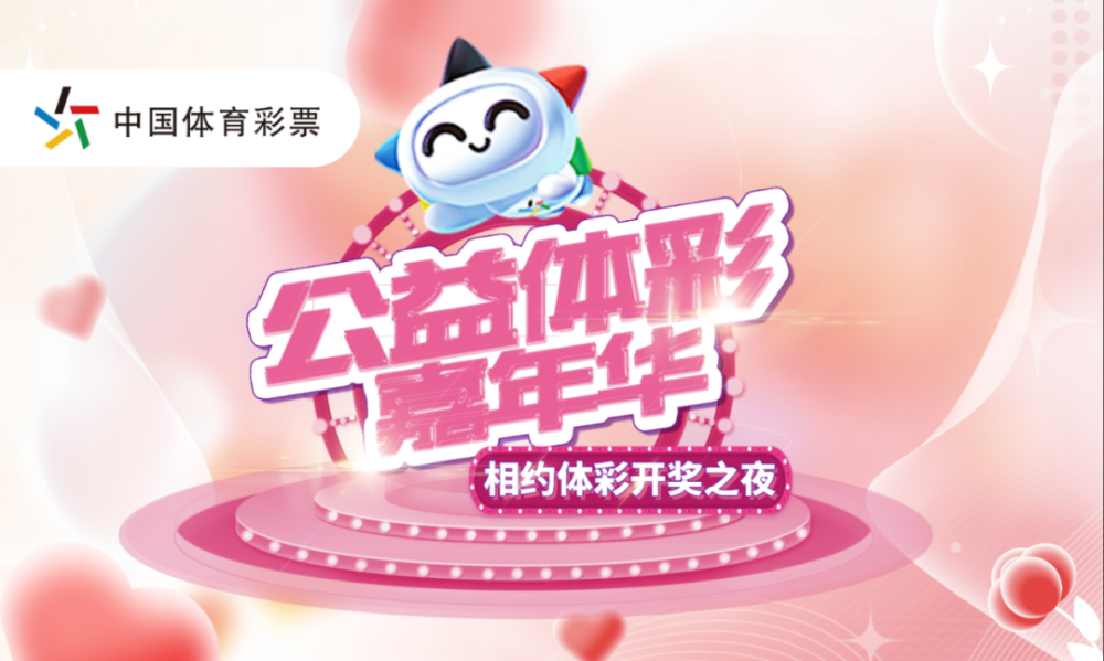 澳门六开彩，今晚的精彩瞬间—新澳门的现场直播盛宴2025澳门今晚开奖结果