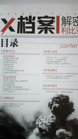 62,987，揭秘澳彩资料大全的真相与风险626969澳彩资料大全2021期植物百花盛开打生肖