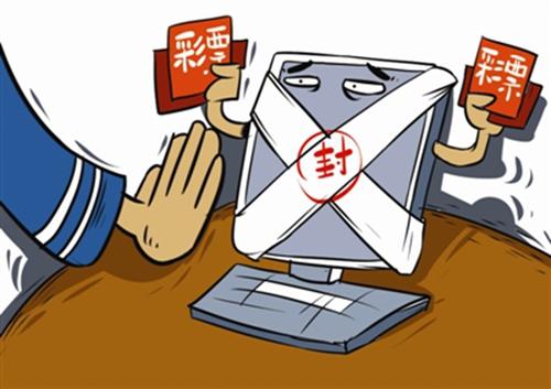 揭秘平刷王五分彩，网络彩票的陷阱与风险刷五分彩返利是真的吗