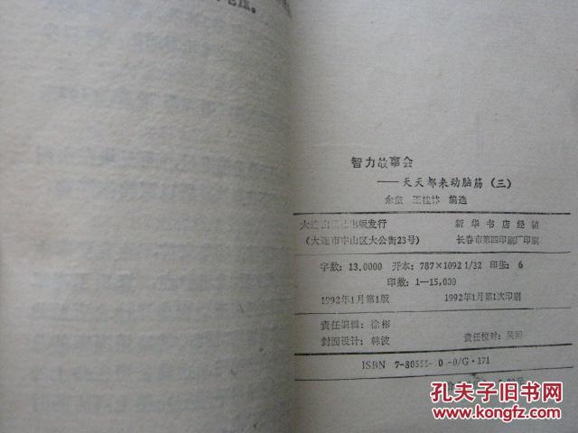 揭秘二四六天天玄机图的奥秘，古老智慧与现代解读的碰撞二四六天天玄机图资料2019