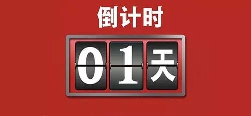 09期马会通知开奖日，一场期待与惊喜的盛宴马会09期开奖时间