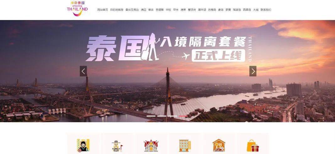 澳门旅游团