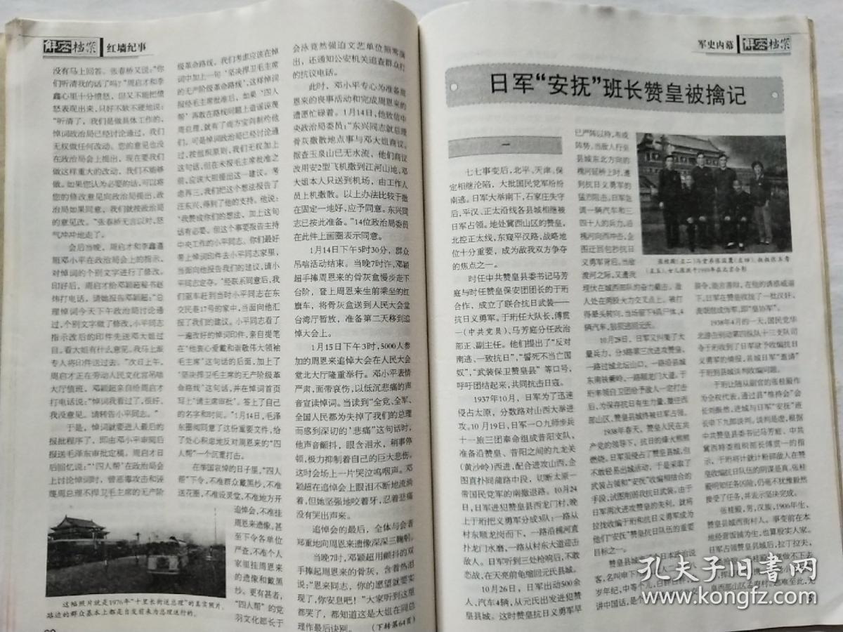 澳门正版资料大全，揭秘澳门口彩的真相与合法途径澳门正版资料大全资料生肖卡四大才子状元