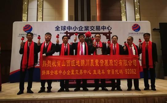 香港正挂挂牌，金融市场的创新与挑战香港正挂挂牌彩图之全个篇