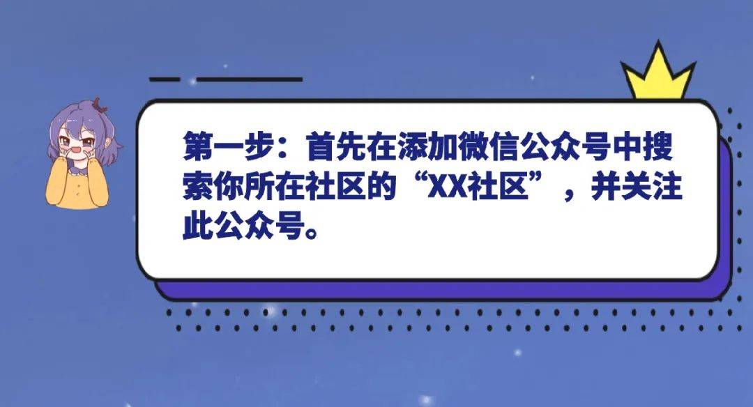 红姐心水—一位社区里的温暖守护者红姐心水论运