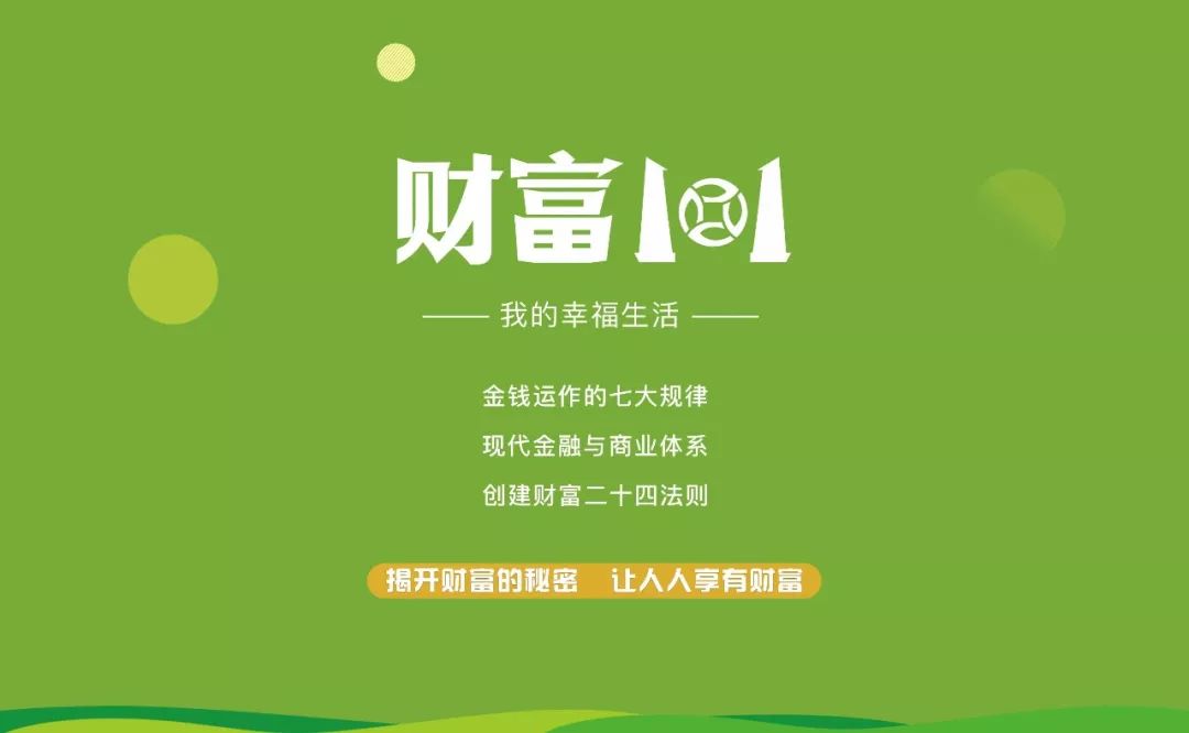 创富心水，解锁财富之门的内在智慧与策略创富心水高手69077论坛