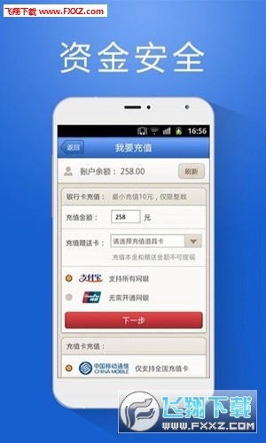 管家婆开奖资料大全，揭秘背后的真相与理性对待管家婆最准开奖报码