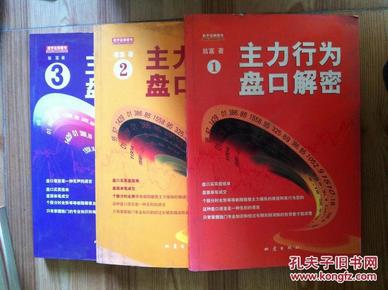 揭秘王中王的秘密，现场开奖结果背后的真相王中王开奖结合查询