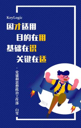 教育培训 第34页