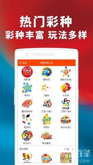 246天天免费资料，二四六好彩的智慧与机遇246天天免费资料大全+正
