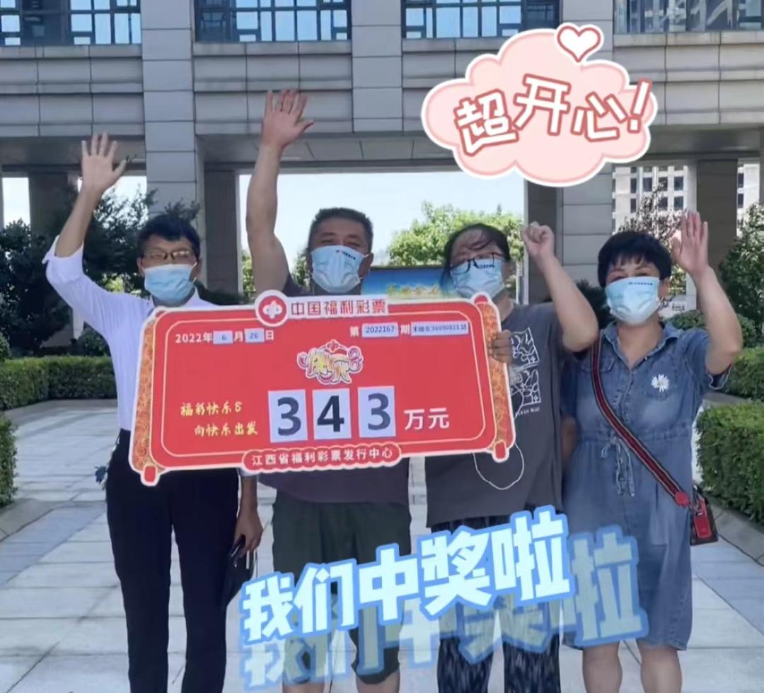 公益与梦想