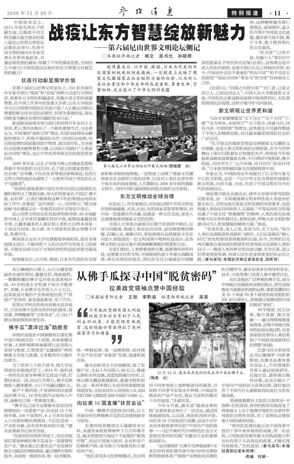 澳门特马论坛，探索澳門的独特魅力与未来展望澳门管家婆100%精准
