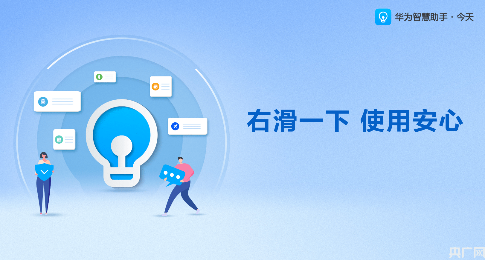 守护正版，智选管家婆 正版资料的重要性与选择管家婆正版资2021