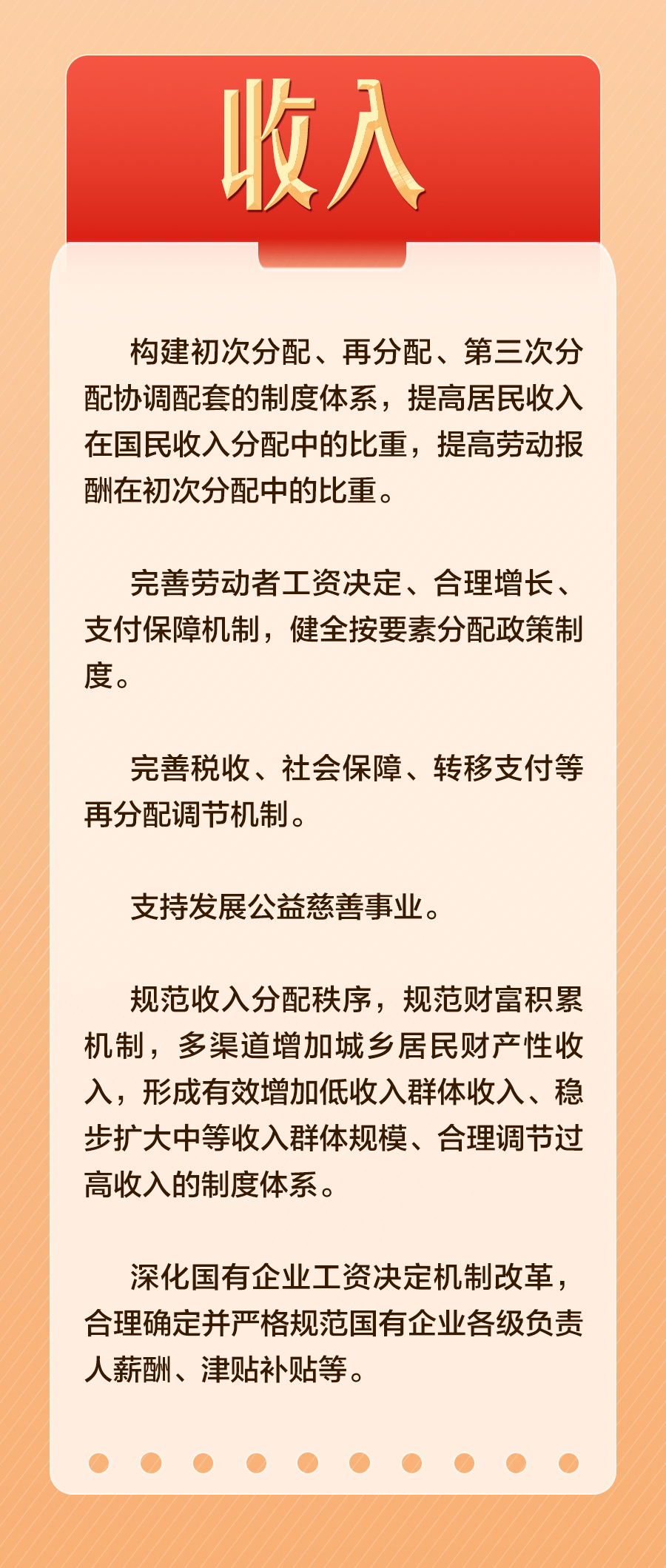 管家婆一句话，玄机图中的秘密管家婆一句话中玄机