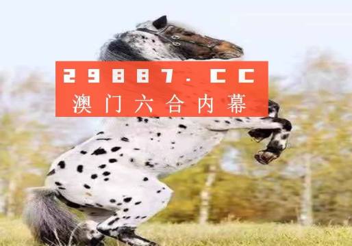 揭秘必中肖四不像，理性与迷信的边界必中肖四不像 彩图
