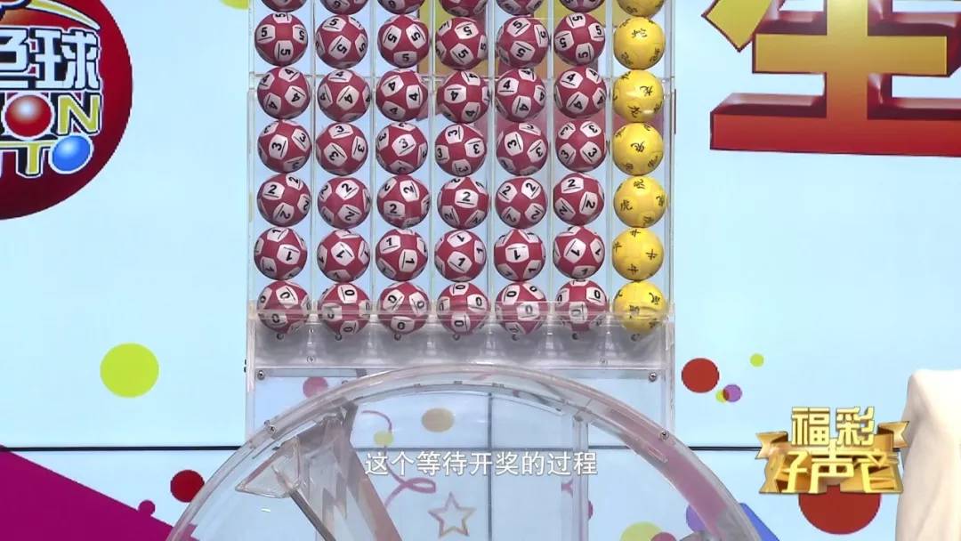 福彩3D