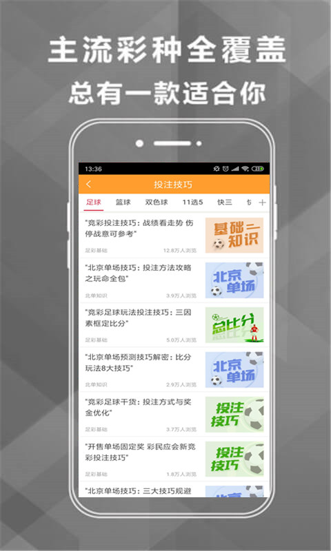 探索香港特马，全面揭秘资料大全香港特马资料大全最准最新版亮点