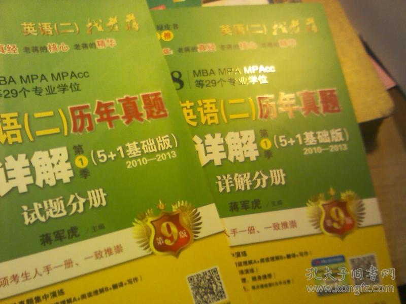 揭秘王中王的荣耀—现场开奖结果深度解析王中王开奖结合查询