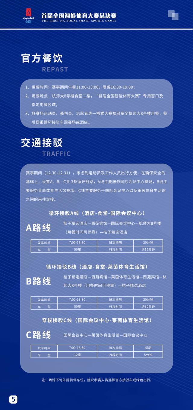 揭秘新澳天天开奖，三中三大全攻略与理性投注指南新澳天天开奖资料大全三中三香港