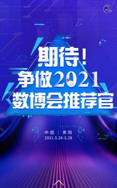 2038年香港今晚特马揭秘，数字背后的幸运与期待2023年香港今晚特马开什么号码2023年106期结果