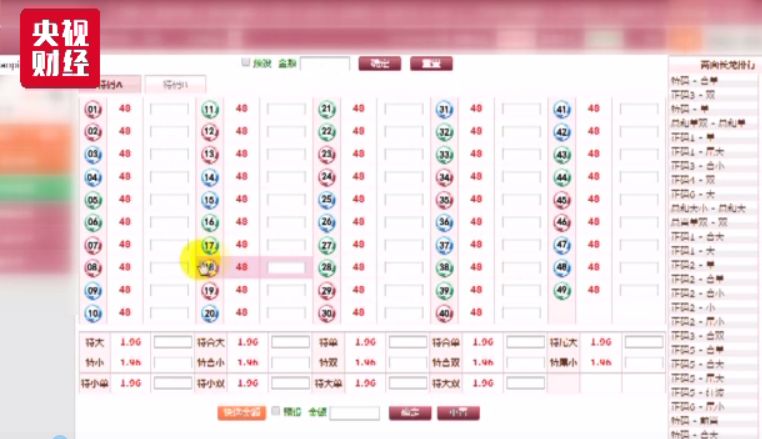 澳门今期开奖结果，一探究竟的数字游戏澳门今期开奖结果开奖查询最新
