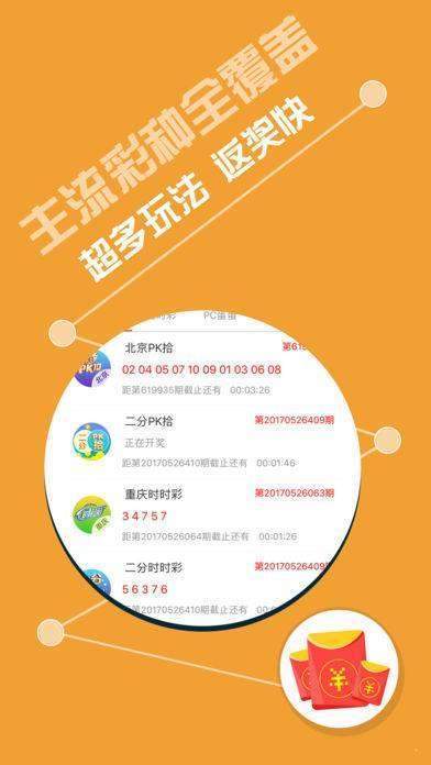 49图库，免费下载的创意源泉49图库免费下载并安装