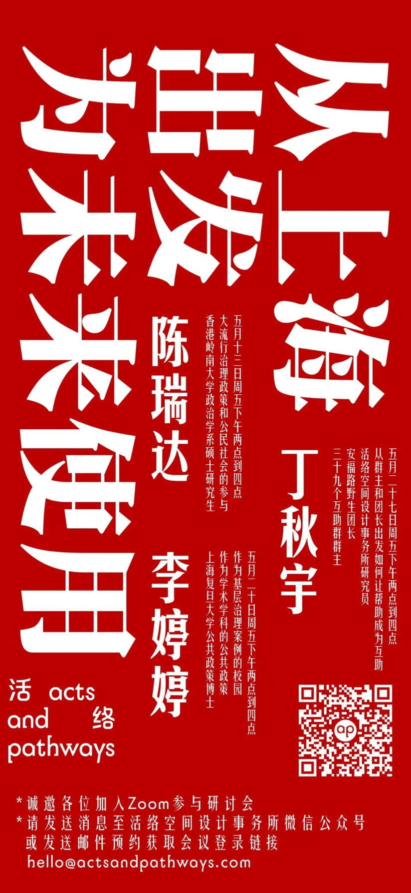 红姐心水—探寻生活中的小确幸红姐心水论一坛