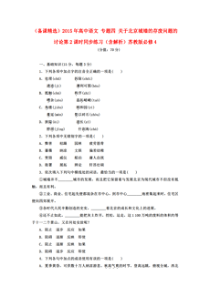 蓝月亮精选，二四六资料深度解析蓝月亮,精选料二四六