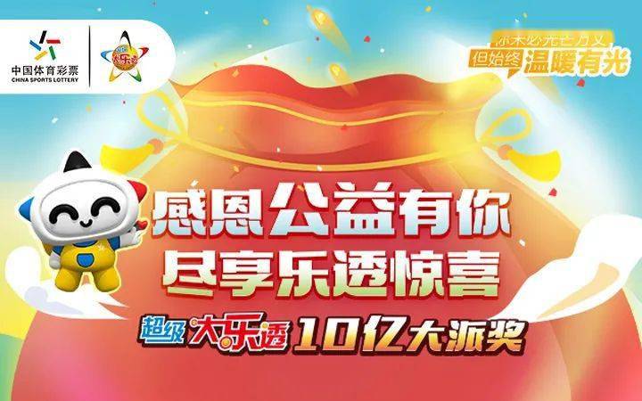 探索香港今期开奖结果的背后，一场数字与梦想的交织香港今期开奖结果号码2022情况