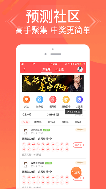 2043年澳门今晚开码料，揭秘未来博彩业的创新与变革2024年澳门今晚开码料图片