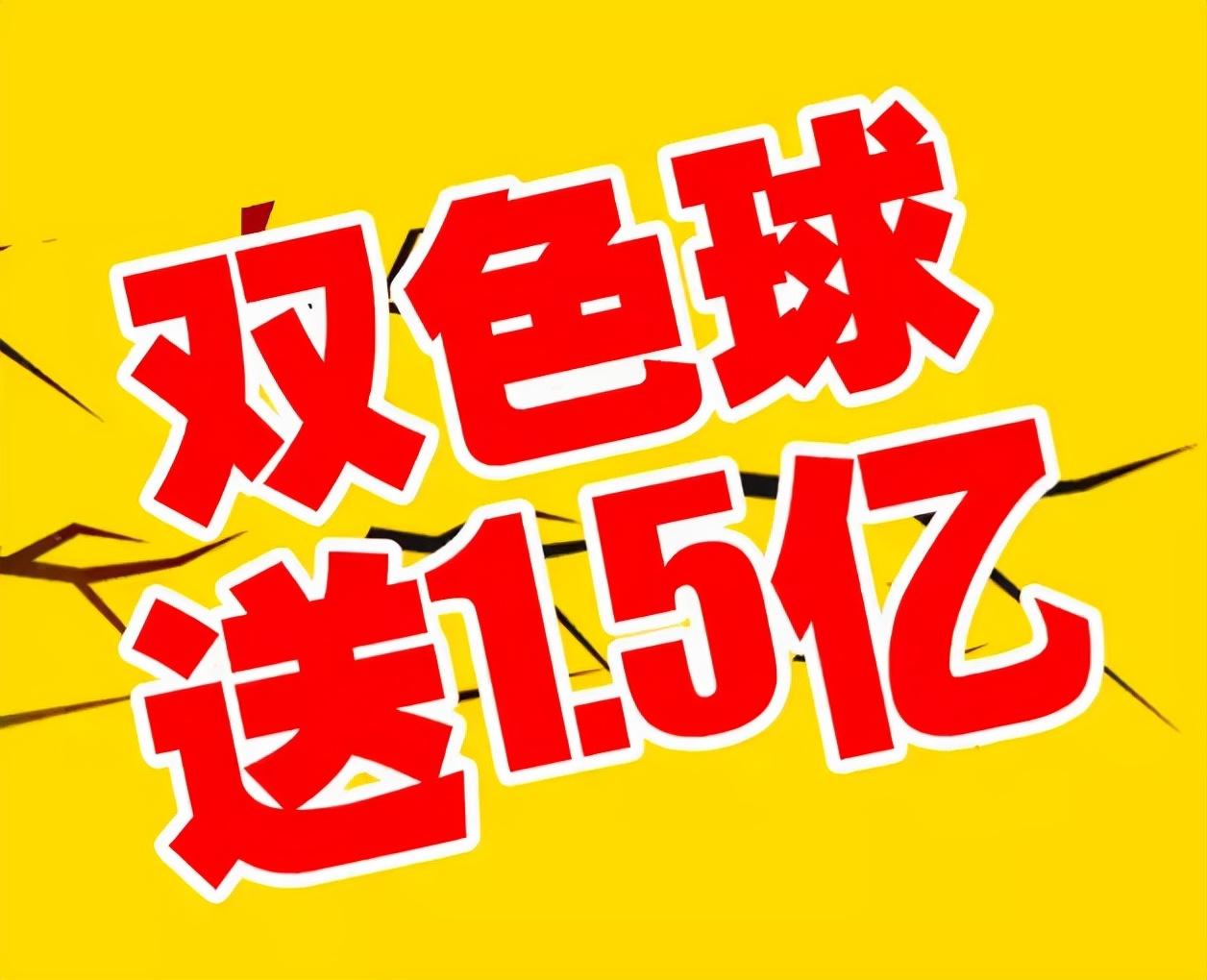 揭秘六开彩，理性看待彩票与娱乐的平衡六开彩开奖结果历史记录