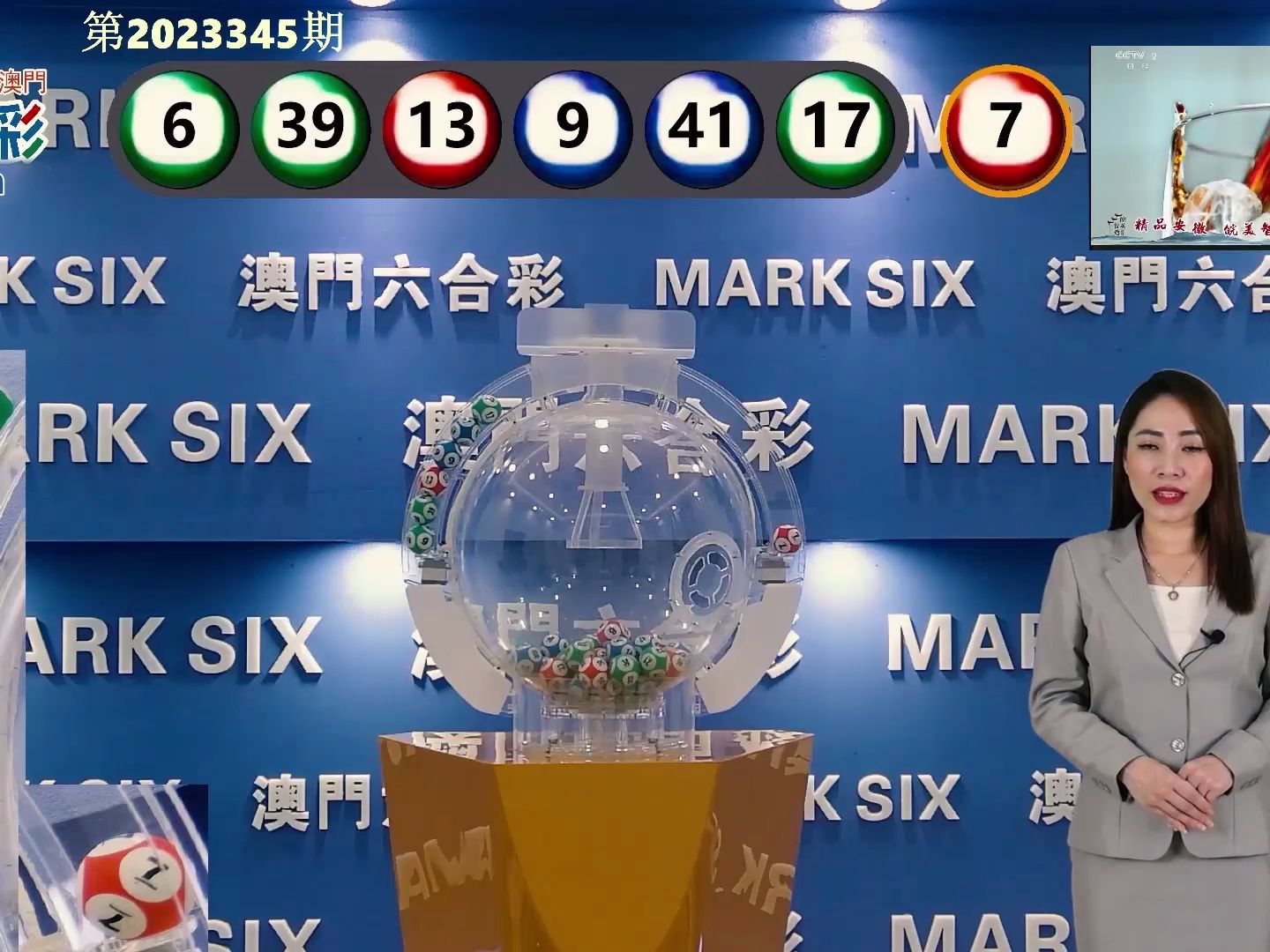澳门新历史开奖记录，探索与回顾新澳门历史开奖记录查询结果