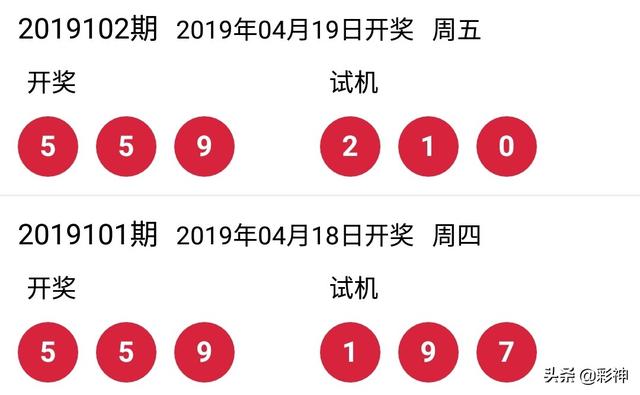 探索3D彩票的奥秘，近三十期开奖结果与试机号、开机号的深度解析3d开机号试机号近30期开奖结果今天晚上试机号多少