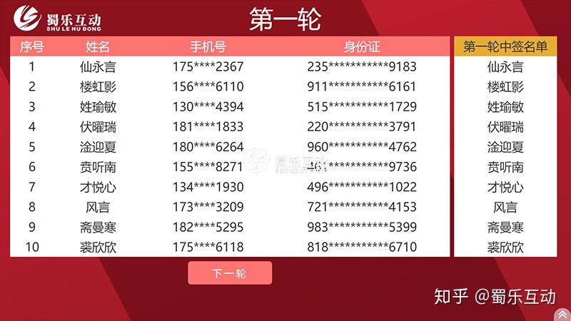 现场直播，揭秘香港今期开奖结果号码的精彩瞬间香港今期开奖结果号码现场直播45