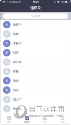 澳门资料大全204年免费下载，正版资源的新选择正版资料免费大全