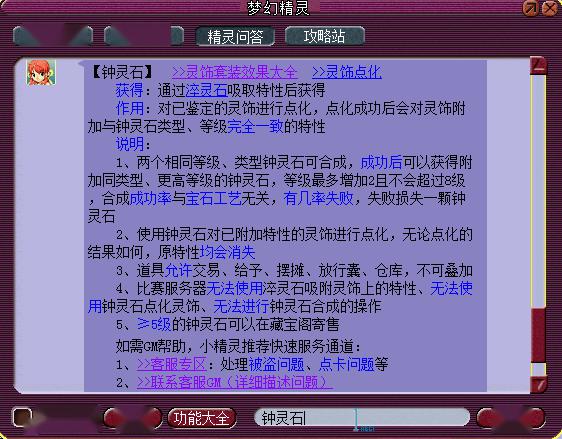 粉百合彩吧，绽放的梦幻之地牛彩网3d字谜汇总大全92期