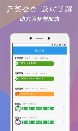 本港台开奖现场直播的魅力与影响本港台开奖现场直播+开奖结果台L