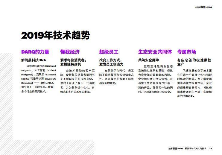 澳门资料大全2034年，探索与展望管家最准一码一肖100