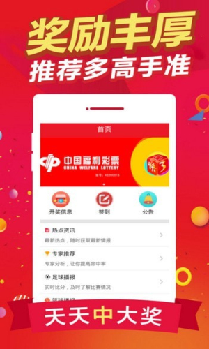 揭秘白小姐三肖，一款备受争议的彩票软件功能解析