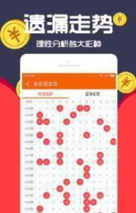 澳门2019精准一肖资料，理性看待彩票与娱乐的界限—以澳門为视角探讨其背后的文化与社会影响力。澳门2022精准一肖一码资料合集