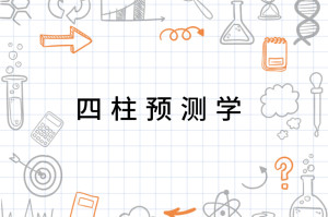 2025年4月 第3页